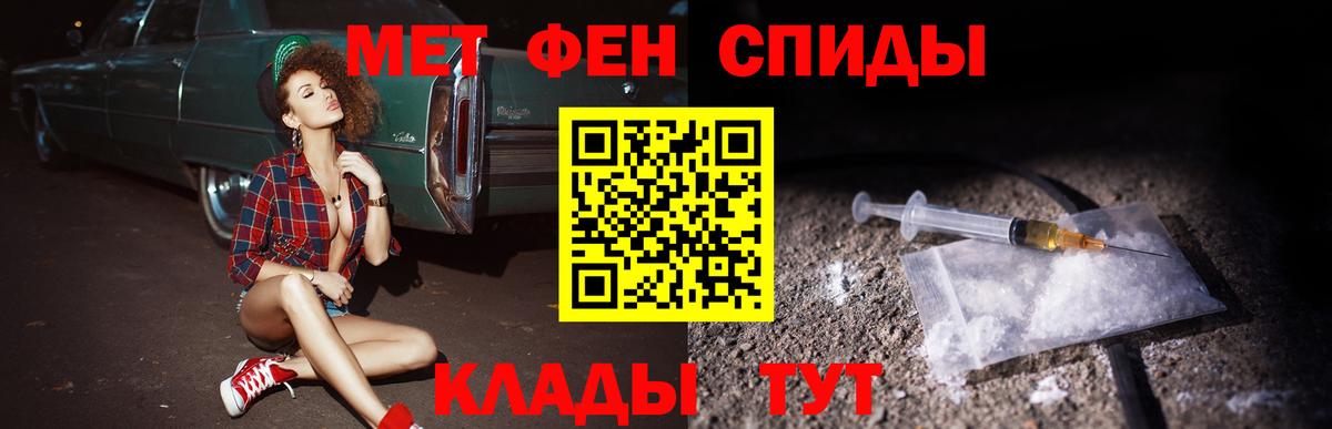 Amphetamine  Amphetamine  Омск  АМФ 97%  Вход с VPN 