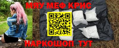 мдма Бузулук