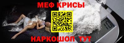 кокаин перу Бугуруслан
