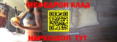 мдма Бузулук