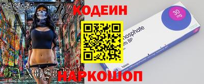 кокаин перу Бугуруслан