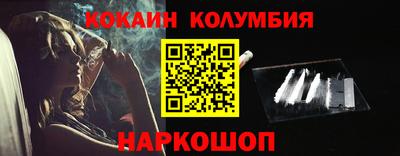кокаин перу Бугуруслан