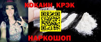 кокаин перу Бугуруслан