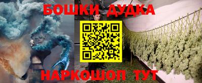 mdpv Будённовск