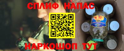 кокаин перу Бугуруслан