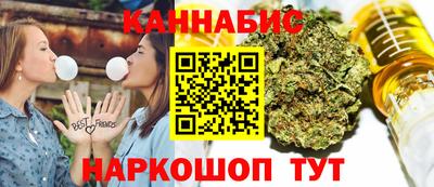 кокаин перу Бугуруслан