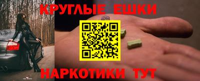 кокаин перу Бугуруслан