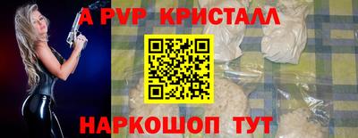 mdpv Будённовск