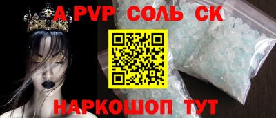 mdpv Будённовск