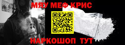 кокаин перу Бугуруслан