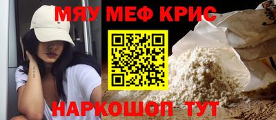 кокаин перу Бугуруслан