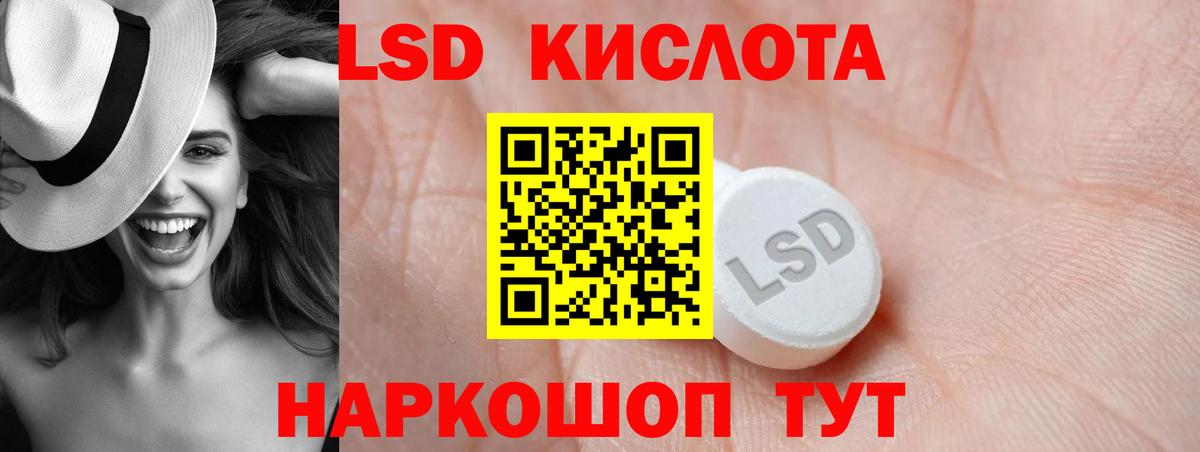 Лсд 25 экстази ecstasy  Вход с VPN  Лсд 25 экстази  Омск 