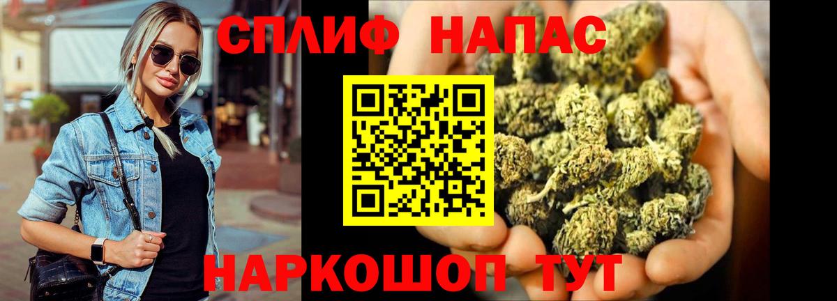 Шишки марихуана гибрид Омск